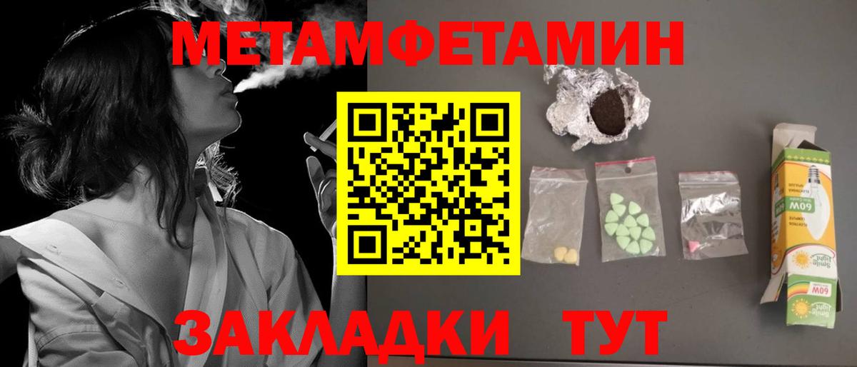 Amphetamine  Амфетамин 98%  Вход с VPN  Череповец 