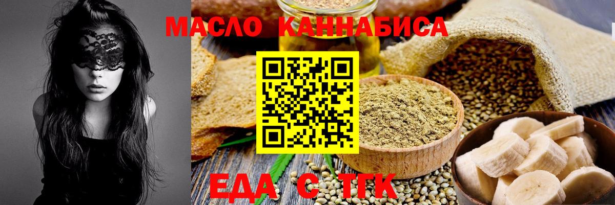 Canna-Cookies марихуана Череповец