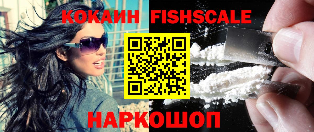 Cocaine Эквадор Череповец