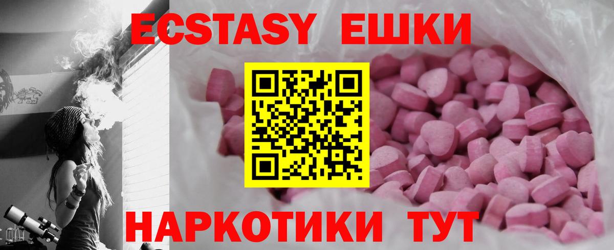 ЭКСТАЗИ бентли Череповец