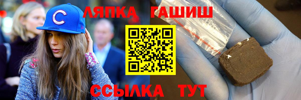 Гашиш убойный Череповец