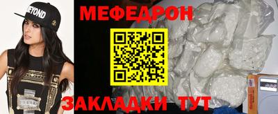 mdpv Будённовск