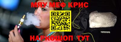 mdpv Будённовск