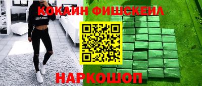 мефедрон VHQ Бугуруслан