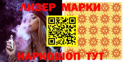 мефедрон VHQ Бугуруслан