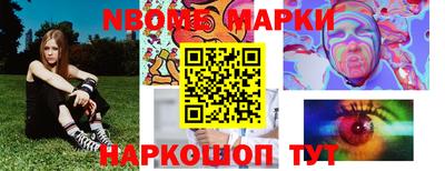 PSILOCYBIN Бузулук