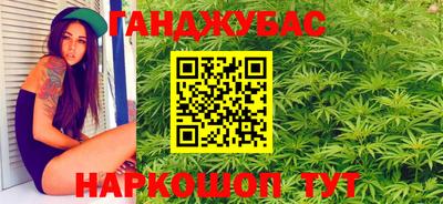 мефедрон VHQ Бугуруслан