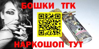 PSILOCYBIN Бузулук