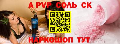 mdpv Будённовск