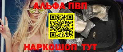 PSILOCYBIN Бузулук