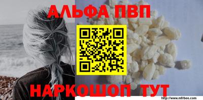 mdpv Будённовск