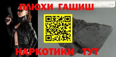 PSILOCYBIN Бузулук
