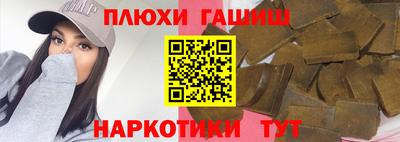PSILOCYBIN Бузулук