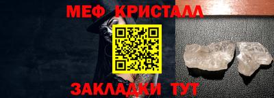 мефедрон VHQ Бугуруслан