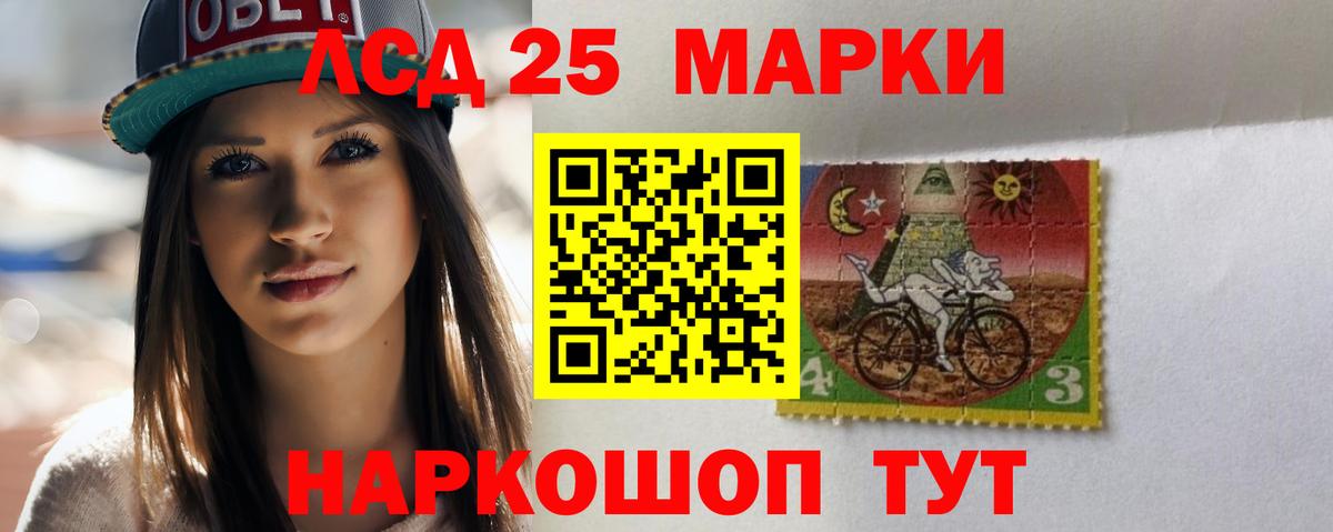 Лсд 25 экстази  Вход с VPN  Череповец  LSD-25 экстази ecstasy  Лсд 25 экстази кислота 