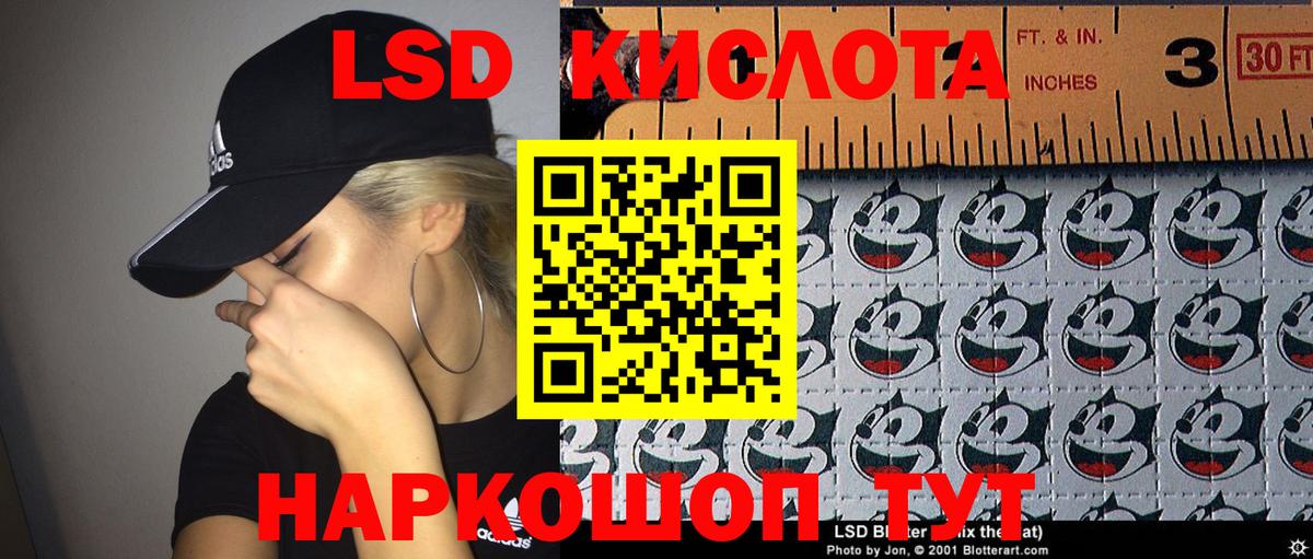 Марки 25I-NBOMe  Вход с VPN  Череповец  Наркотические марки 1,5мг 