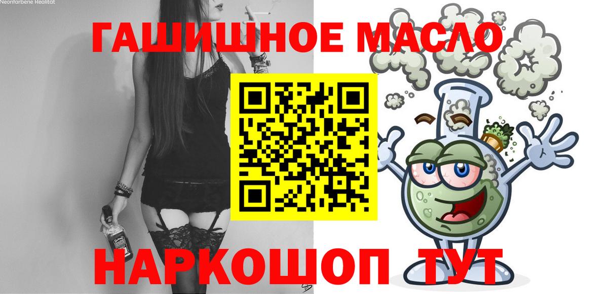 ТГК Wax Череповец