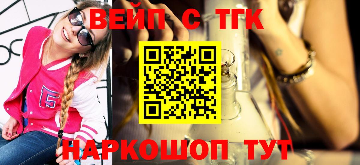 Череповец  ТГК концентрат  Вход с VPN 